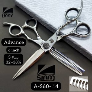 ست قیچی صیام مدل A-S60-14 (6‌اینچ)