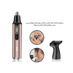 موزن گوش و بینی دی اس پی مدل 40007-DSP - Image 5