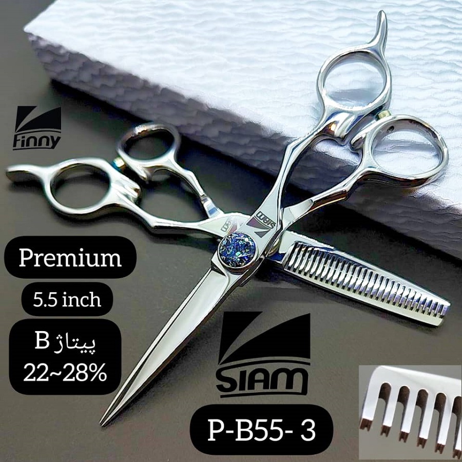 ست قیچی صیام مدل P-B55-3 (5.5اینچ)