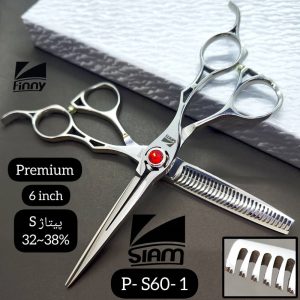 ست قیچی صیام مدل P-S60-1 (6اینچ)