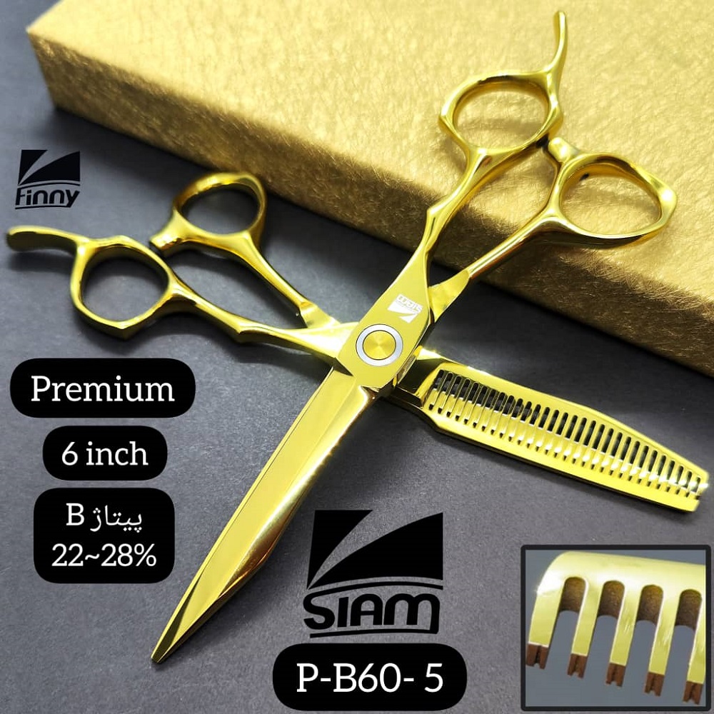 ست قیچی صیام مدل P-B60-5 (6اینچ)