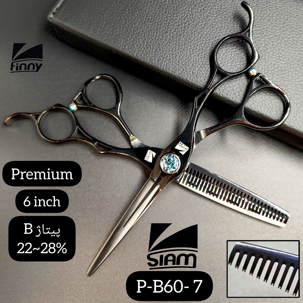 ست قیچی صیام مدل P-B60-7 (6اینچ)