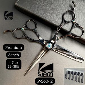 ست قیچی صیام مدل P-S60-2 (6اینچ)