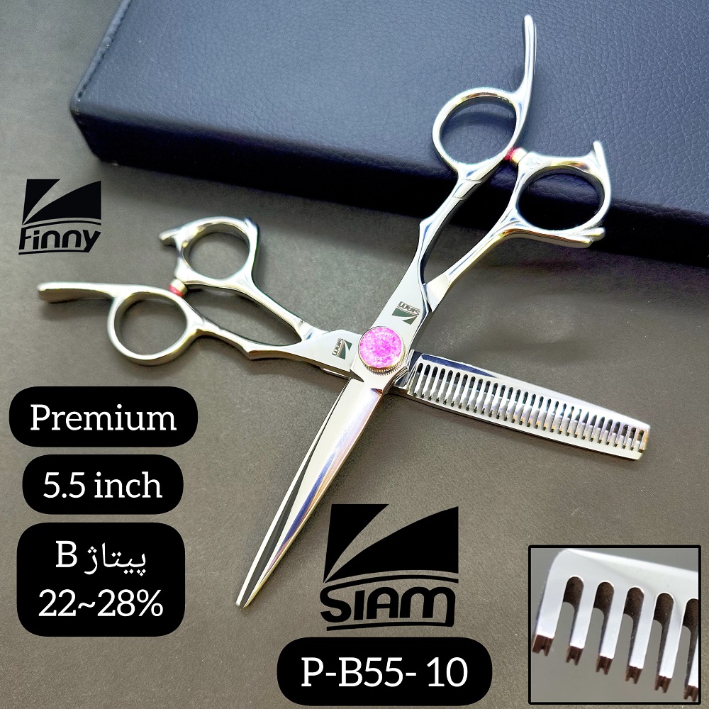 ست قیچی صیام مدل P-B55-10 (5.5اینچ)