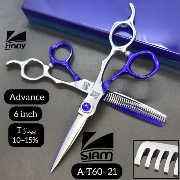 ست قیچی صیام مدل A-T60-21 (6اینچ)