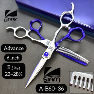 ست قیچی صیام مدل A-B60-36 (6اینچ)