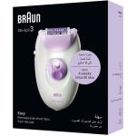 اپیلاتور براون مدل SE3000 (سری 3) - Image 6