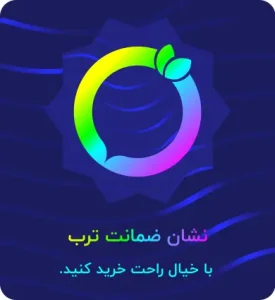 ترب